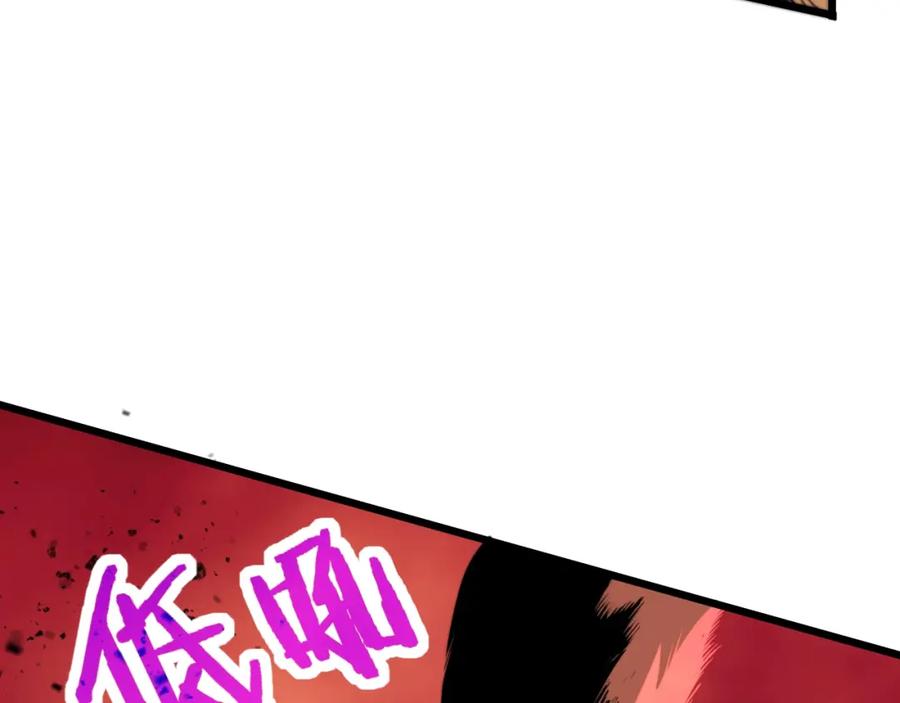 《骷髅进化：从被女神召唤开始》第1话 重生的大神 第98页