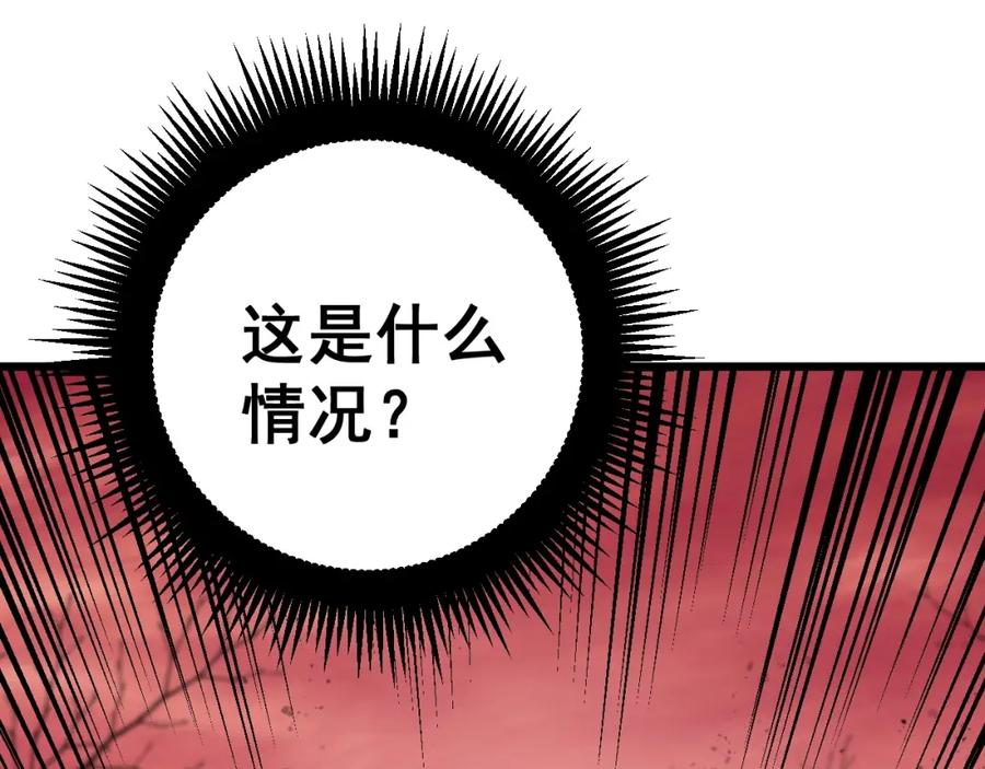 《骷髅进化：从被女神召唤开始》第1话 重生的大神 第83页
