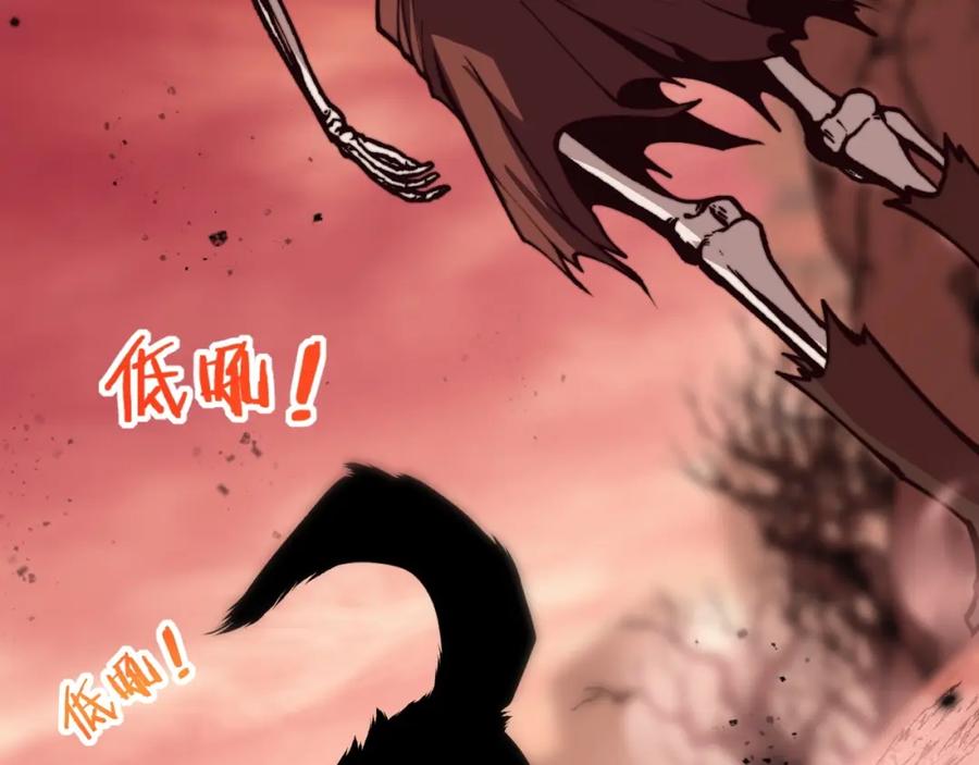 《骷髅进化：从被女神召唤开始》第1话 重生的大神 第106页