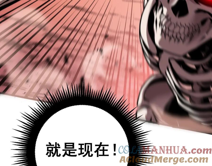 《骷髅进化：从被女神召唤开始》第1话 重生的大神 第140页