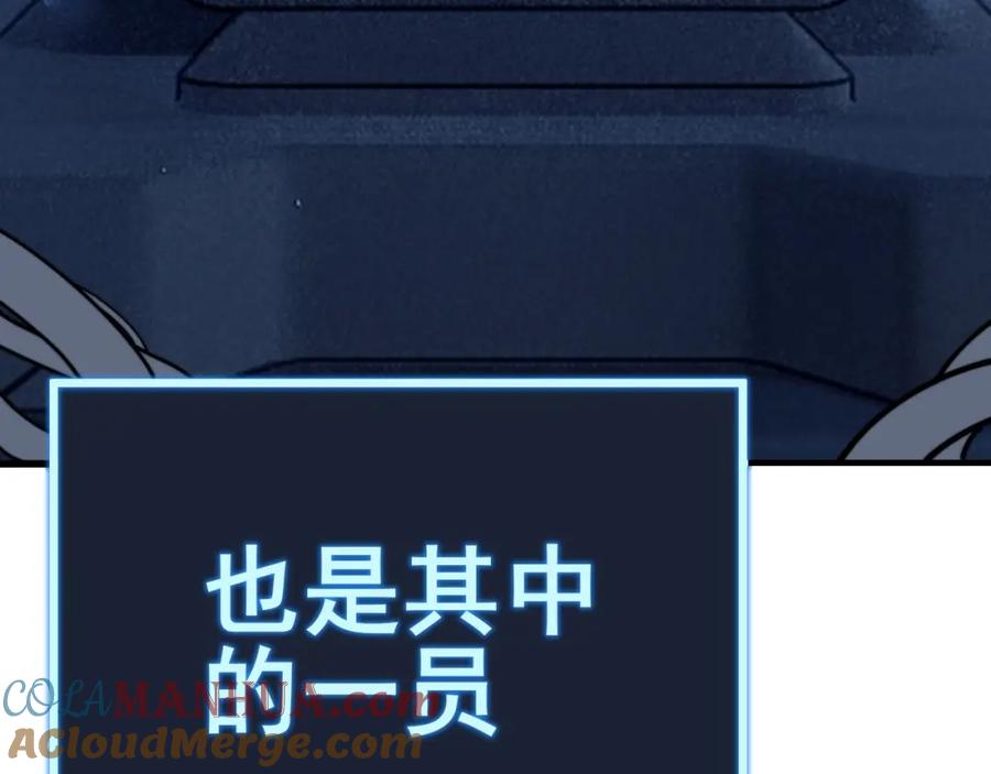 《骷髅进化：从被女神召唤开始》第1话 重生的大神 第60页