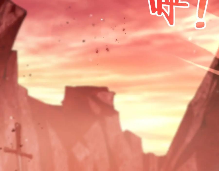 《骷髅进化：从被女神召唤开始》第1话 重生的大神 第6页