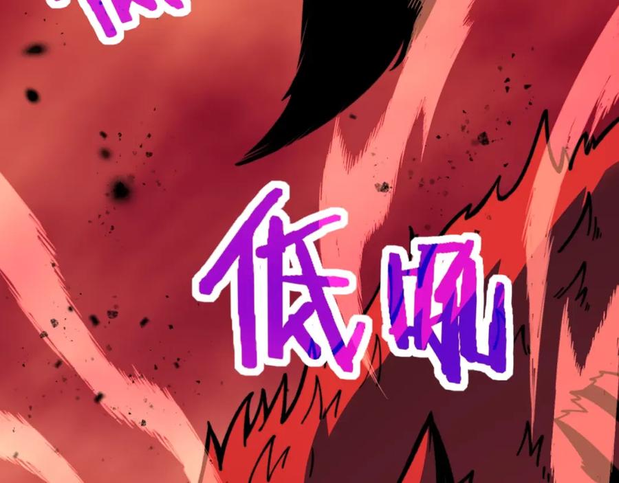 《骷髅进化：从被女神召唤开始》第1话 重生的大神 第99页
