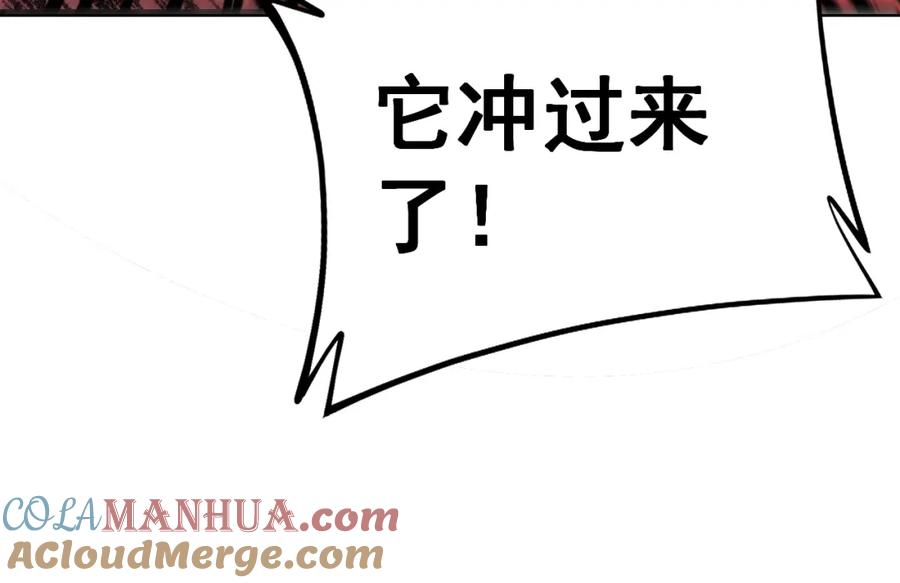 《骷髅进化：从被女神召唤开始》第1话 重生的大神 第132页