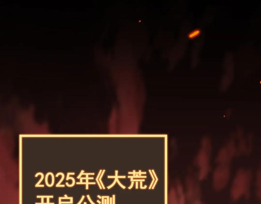 《骷髅进化：从被女神召唤开始》第1话 重生的大神 第35页