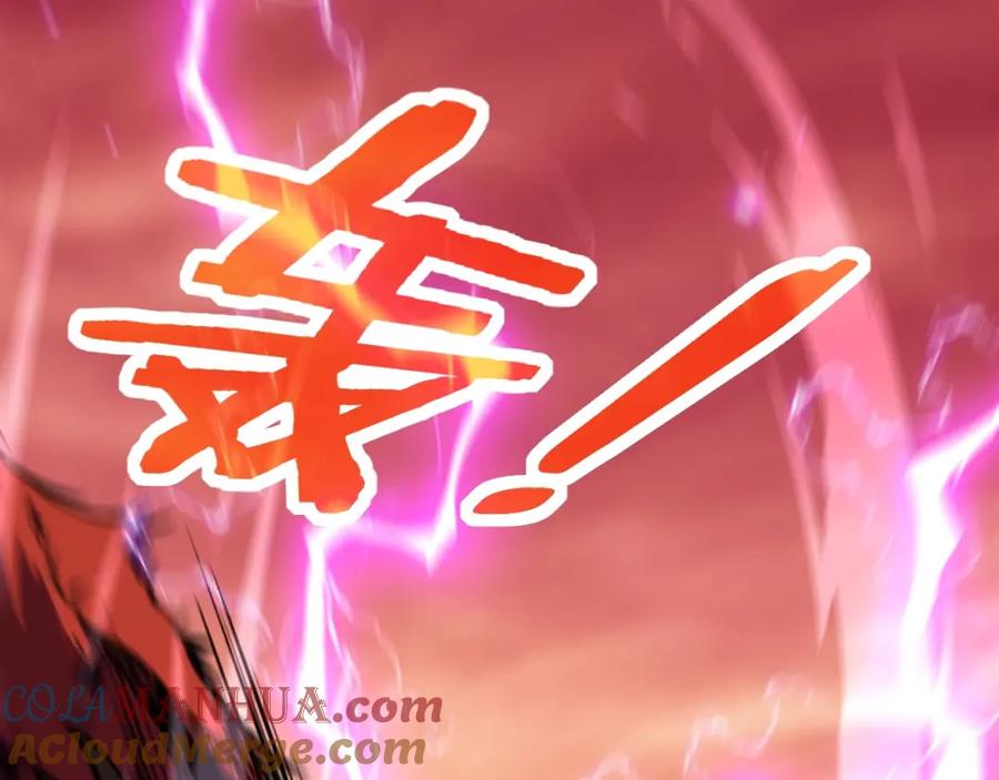 《骷髅进化：从被女神召唤开始》第1话 重生的大神 第256页
