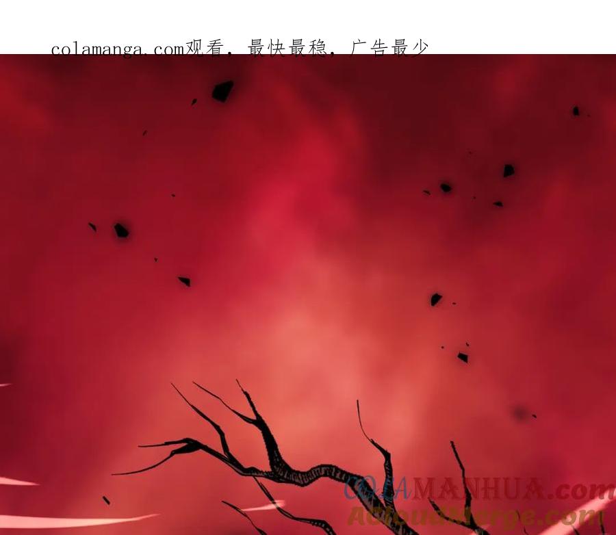 《骷髅进化：从被女神召唤开始》第1话 重生的大神 第1页