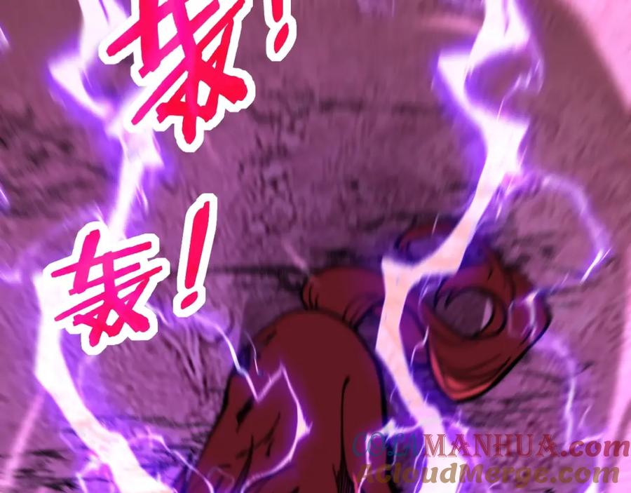 《骷髅进化：从被女神召唤开始》第1话 重生的大神 第240页