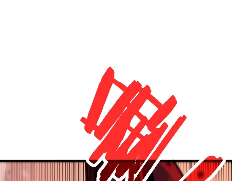 《骷髅进化：从被女神召唤开始》第1话 重生的大神 第142页