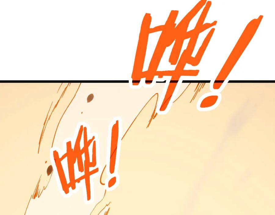 《骷髅进化：从被女神召唤开始》第1话 重生的大神 第282页