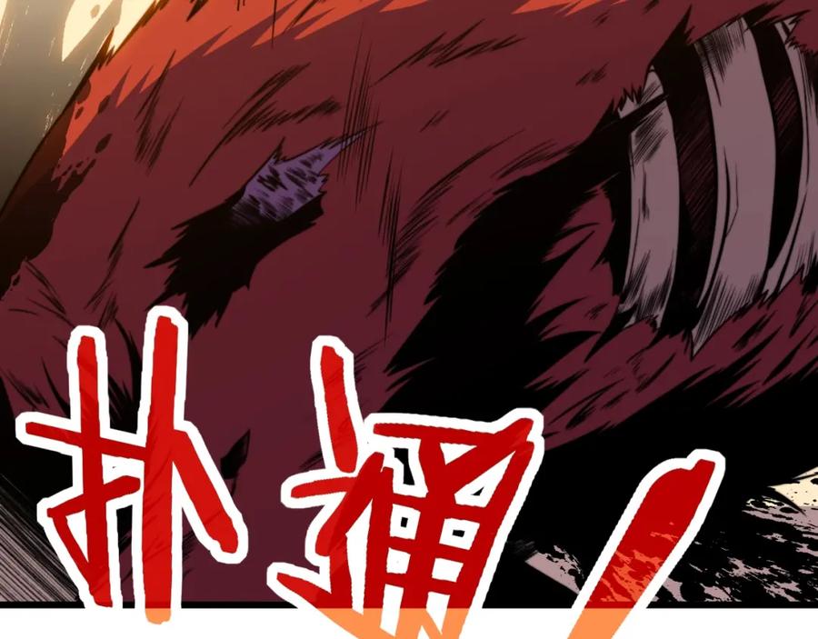 《骷髅进化：从被女神召唤开始》第1话 重生的大神 第285页