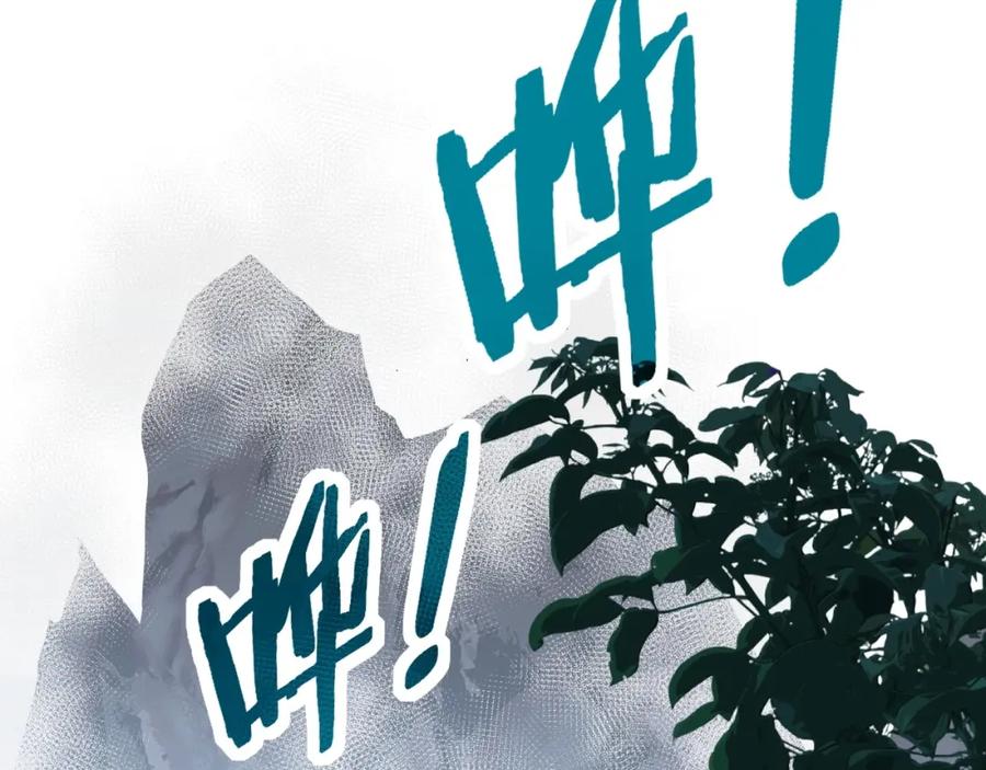 《骷髅进化：从被女神召唤开始》第2话 首次的进化 第240页