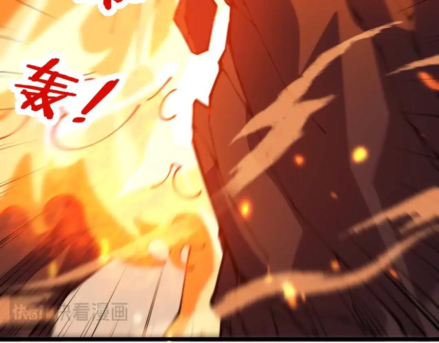 《骷髅进化：从被女神召唤开始》第2话 首次的进化 第19页