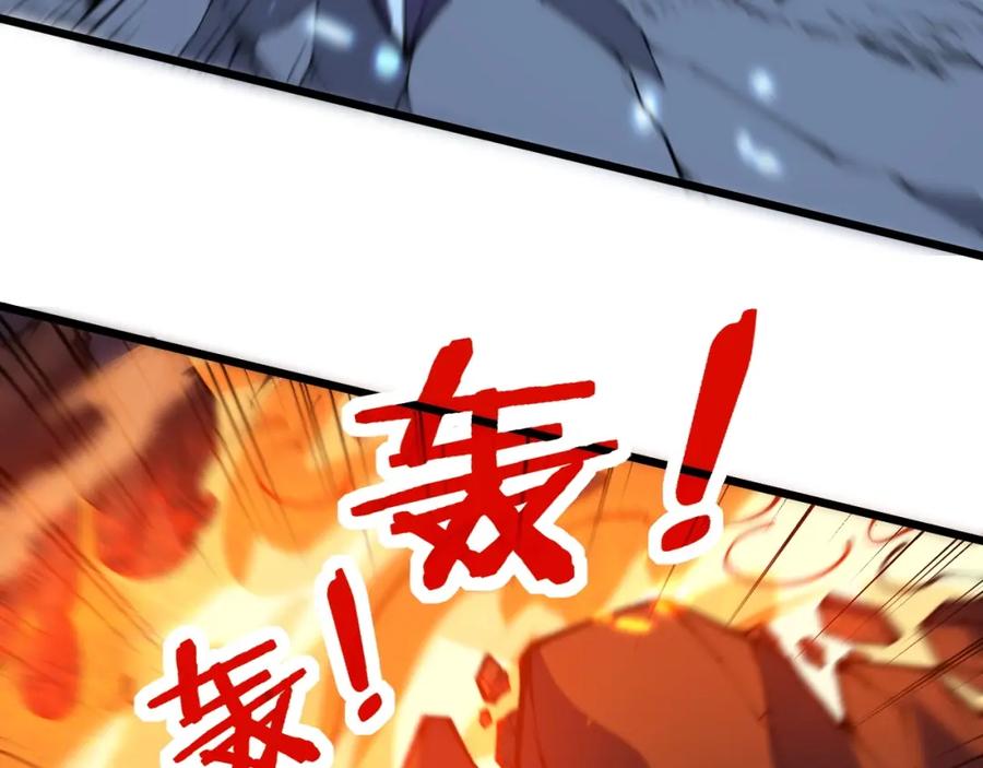 《骷髅进化：从被女神召唤开始》第2话 首次的进化 第18页