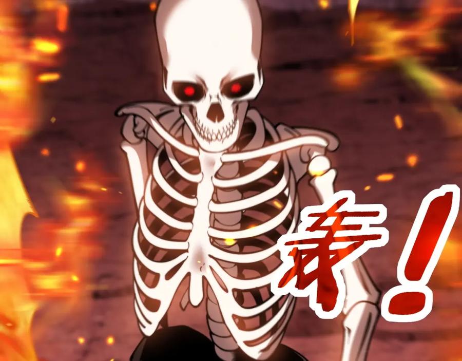 《骷髅进化：从被女神召唤开始》第2话 首次的进化 第116页