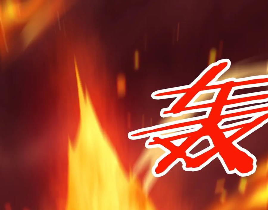 《骷髅进化：从被女神召唤开始》第2话 首次的进化 第120页
