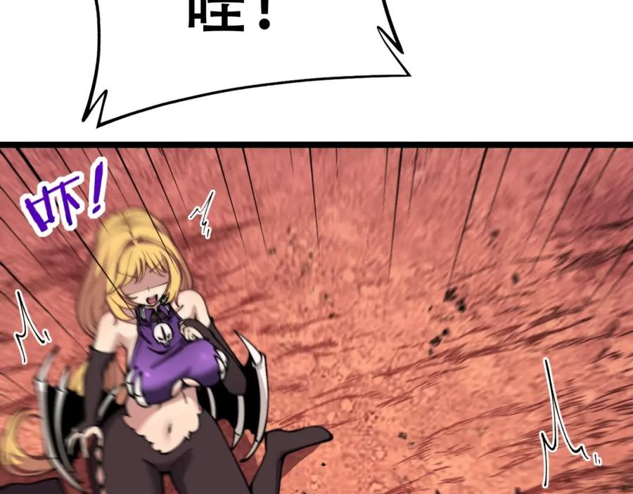 《骷髅进化：从被女神召唤开始》第2话 首次的进化 第51页