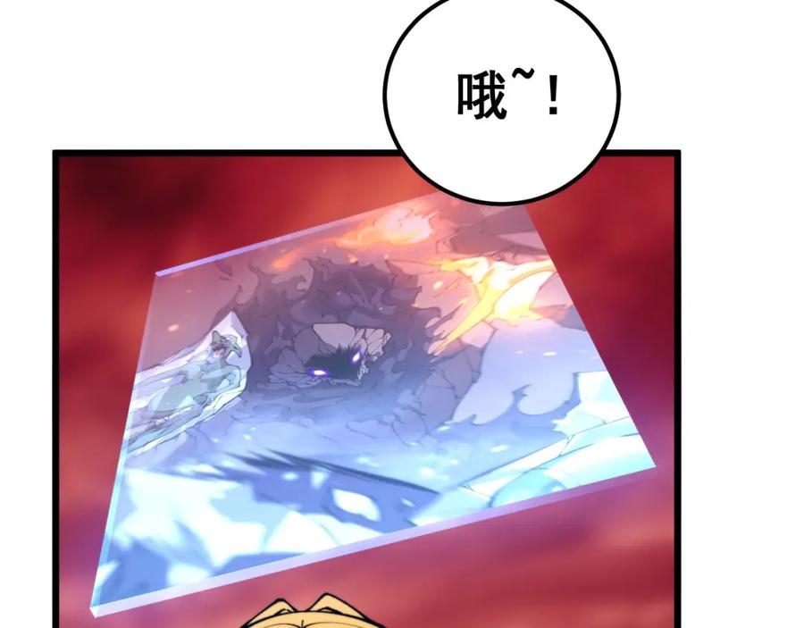 《骷髅进化：从被女神召唤开始》第2话 首次的进化 第31页