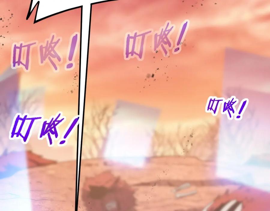 《骷髅进化：从被女神召唤开始》第2话 首次的进化 第48页