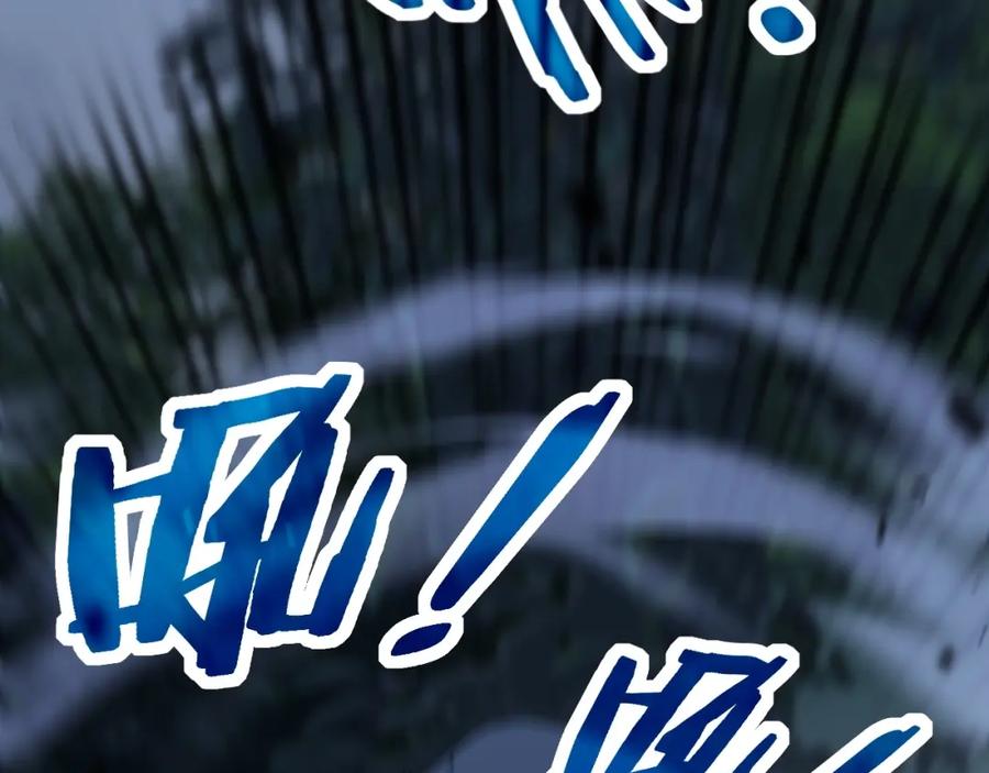 《骷髅进化：从被女神召唤开始》第3话 爆砍猛熊山 第78页