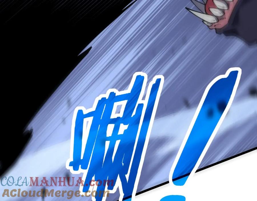 《骷髅进化：从被女神召唤开始》第3话 爆砍猛熊山 第97页