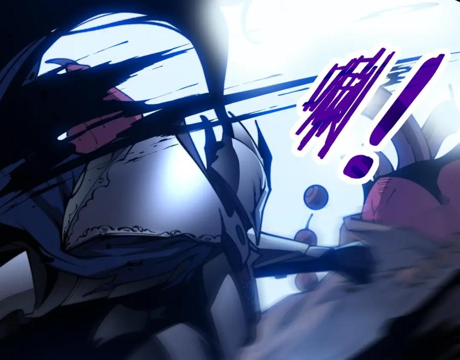 《骷髅进化：从被女神召唤开始》第3话 爆砍猛熊山 第239页