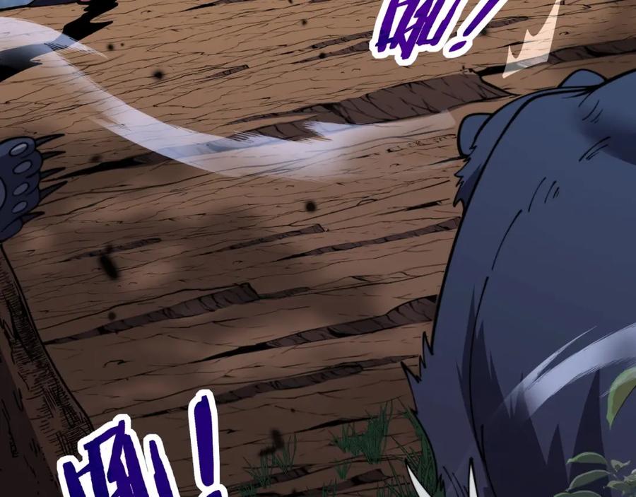《骷髅进化：从被女神召唤开始》第3话 爆砍猛熊山 第284页