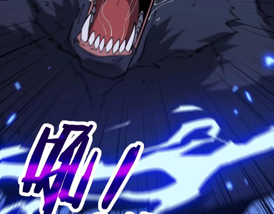 《骷髅进化：从被女神召唤开始》第3话 爆砍猛熊山 第162页