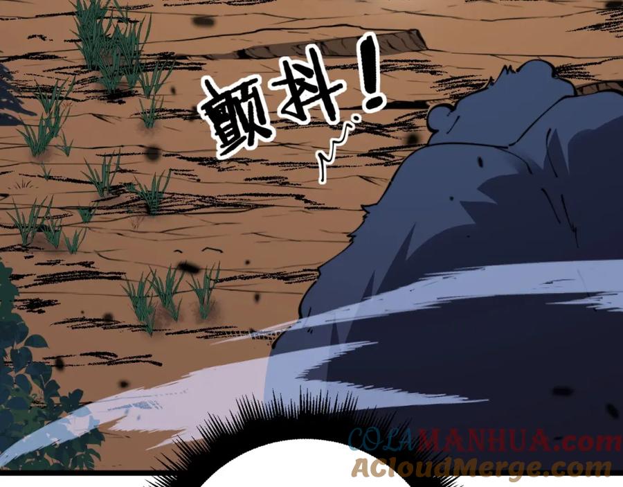 《骷髅进化：从被女神召唤开始》第3话 爆砍猛熊山 第153页
