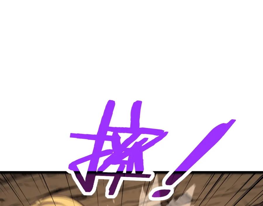 《骷髅进化：从被女神召唤开始》第3话 爆砍猛熊山 第62页