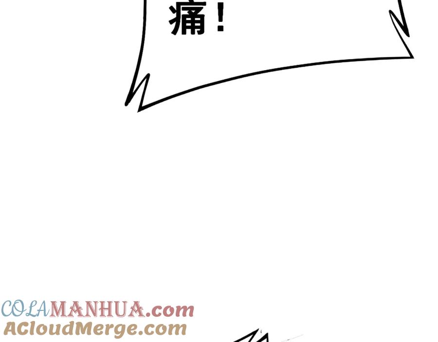 《骷髅进化：从被女神召唤开始》第3话 爆砍猛熊山 第65页