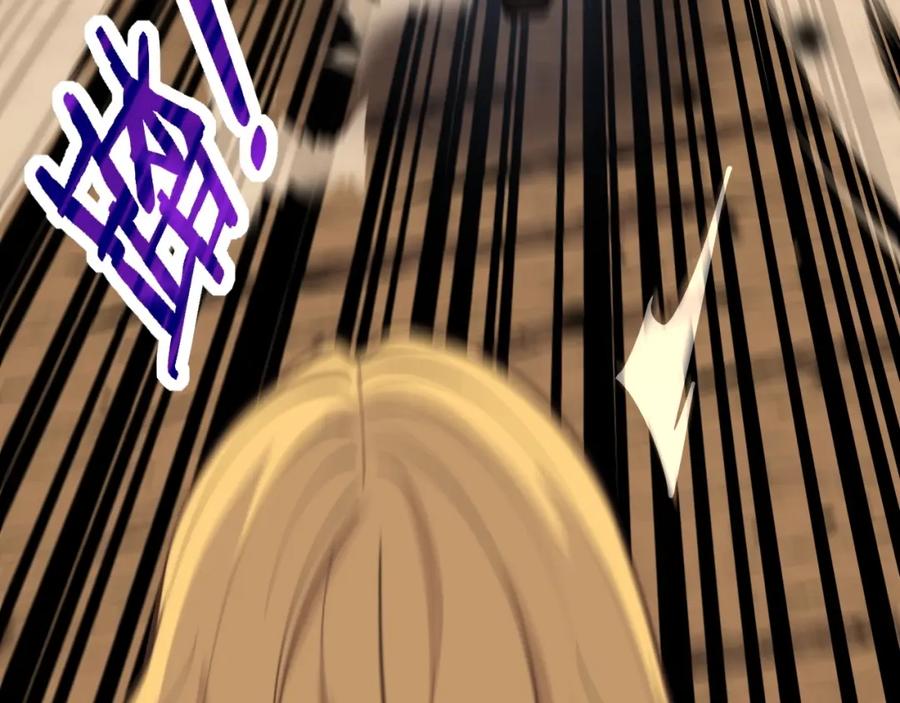 《骷髅进化：从被女神召唤开始》第3话 爆砍猛熊山 第82页