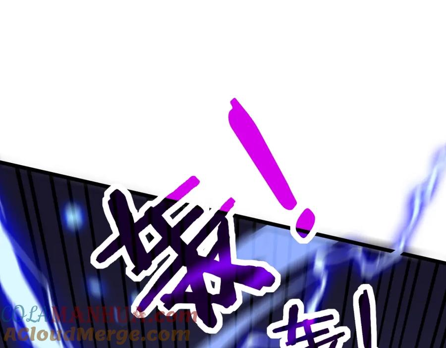 《骷髅进化：从被女神召唤开始》第3话 爆砍猛熊山 第165页