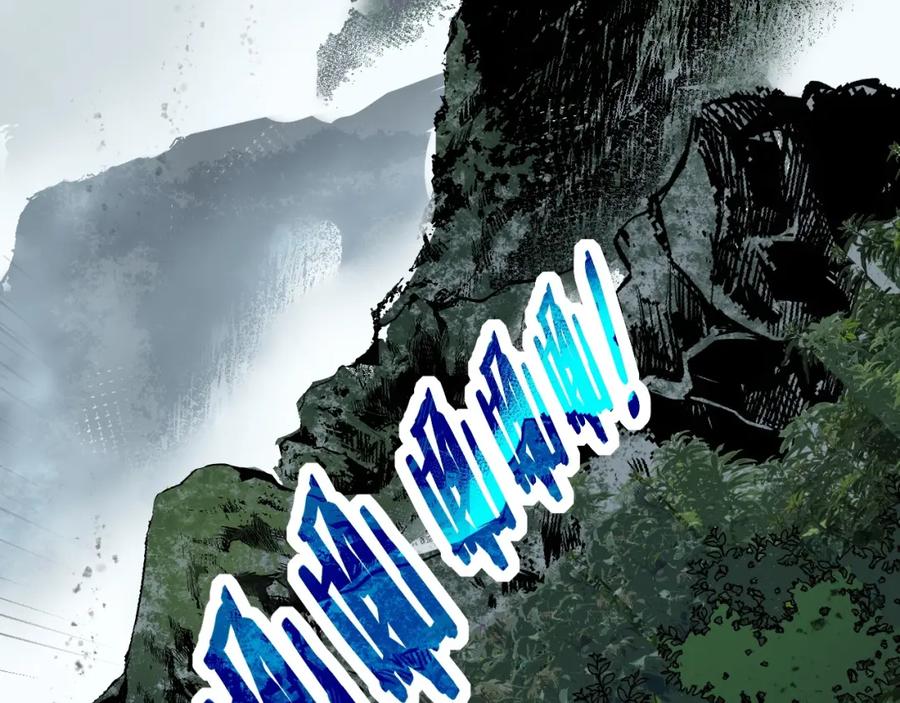 《骷髅进化：从被女神召唤开始》第3话 爆砍猛熊山 第6页