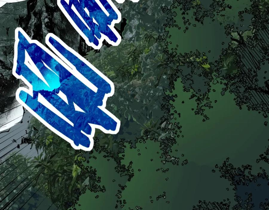 《骷髅进化：从被女神召唤开始》第3话 爆砍猛熊山 第7页