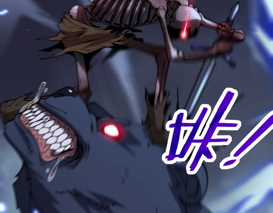 《骷髅进化：从被女神召唤开始》第3话 爆砍猛熊山 第204页