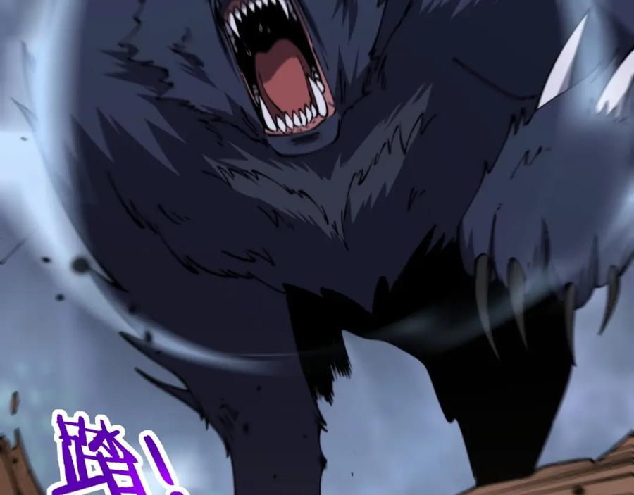 《骷髅进化：从被女神召唤开始》第3话 爆砍猛熊山 第51页