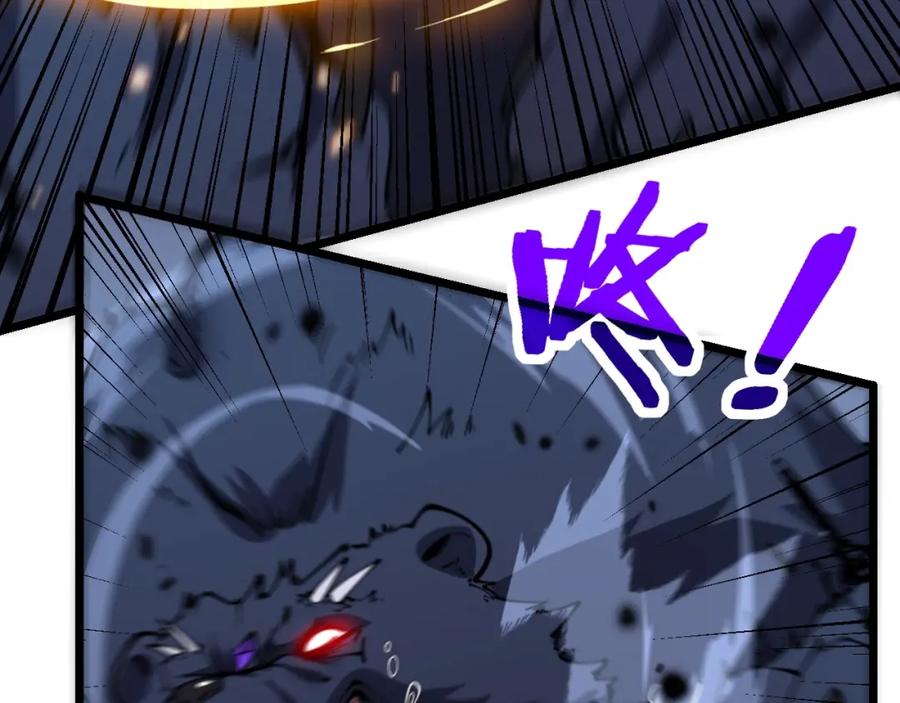 《骷髅进化：从被女神召唤开始》第3话 爆砍猛熊山 第146页