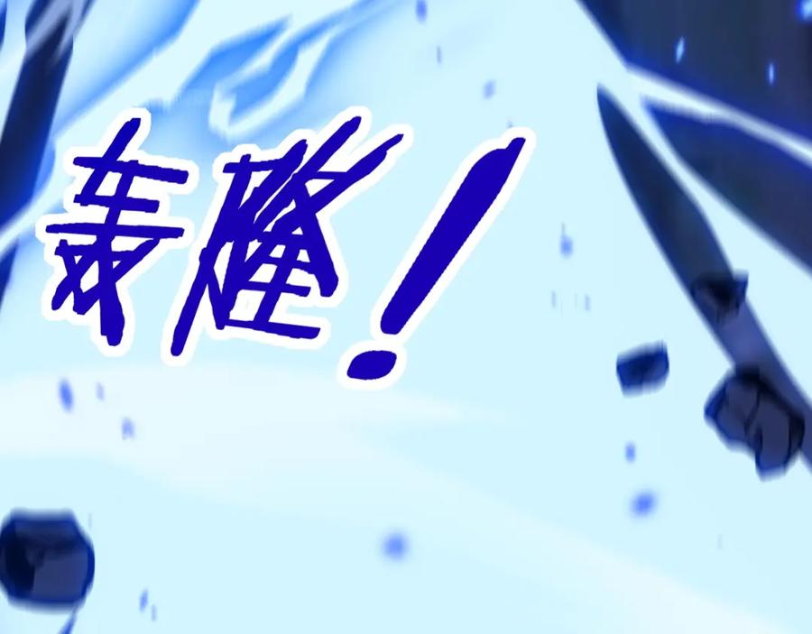 《骷髅进化：从被女神召唤开始》第3话 爆砍猛熊山 第192页