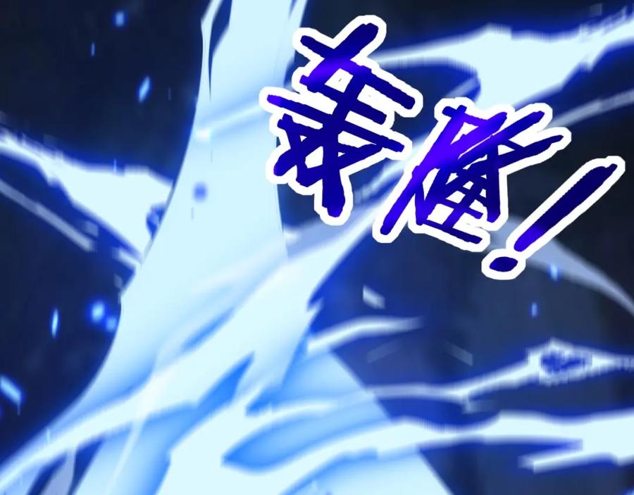 《骷髅进化：从被女神召唤开始》第3话 爆砍猛熊山 第191页