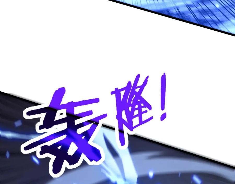 《骷髅进化：从被女神召唤开始》第3话 爆砍猛熊山 第176页