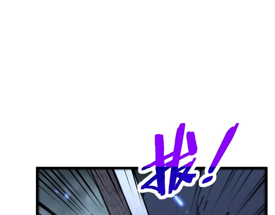 《骷髅进化：从被女神召唤开始》第3话 爆砍猛熊山 第214页