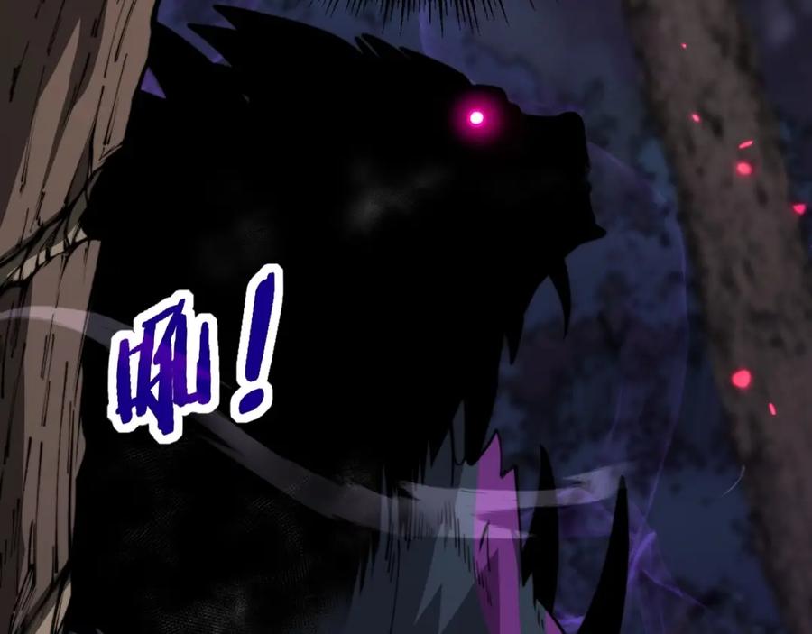 《骷髅进化：从被女神召唤开始》第4话 遭遇玩家 第54页