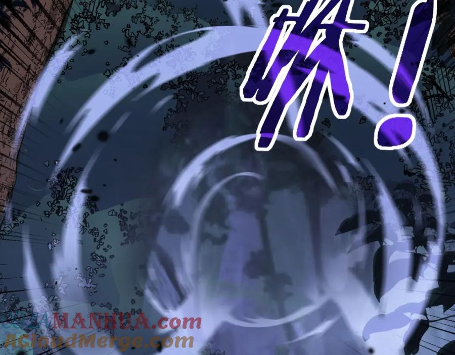 《骷髅进化：从被女神召唤开始》第4话 遭遇玩家 第45页
