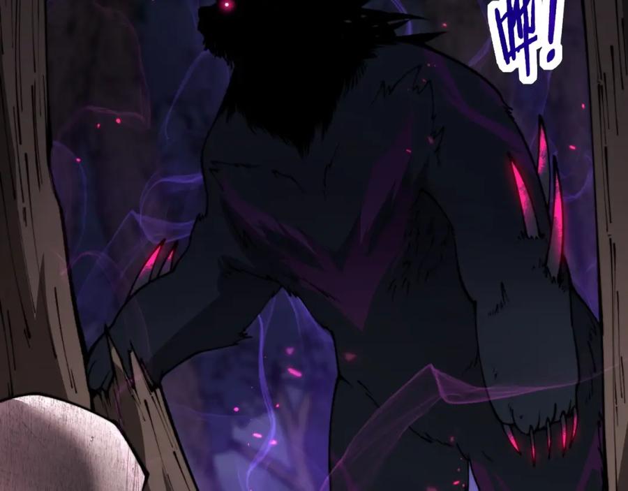 《骷髅进化：从被女神召唤开始》第4话 遭遇玩家 第58页