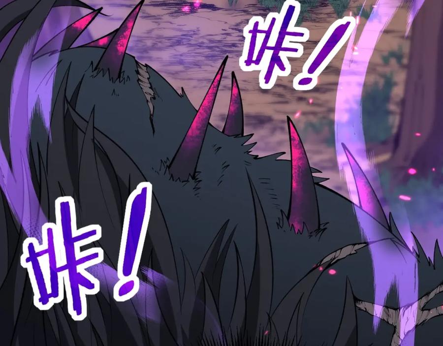 《骷髅进化：从被女神召唤开始》第4话 遭遇玩家 第64页