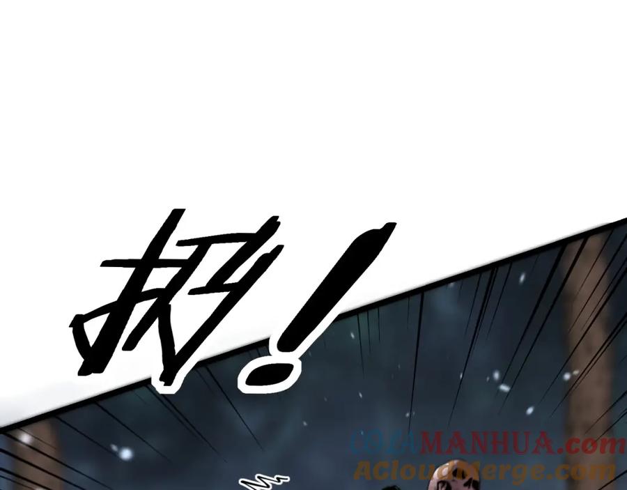 《骷髅进化：从被女神召唤开始》第5话 隐藏BOSS登场 第21页