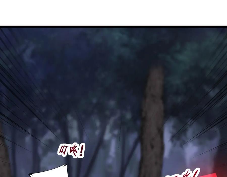 《骷髅进化：从被女神召唤开始》第5话 隐藏BOSS登场 第107页