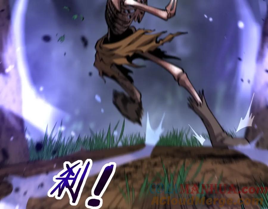 《骷髅进化：从被女神召唤开始》第5话 隐藏BOSS登场 第45页