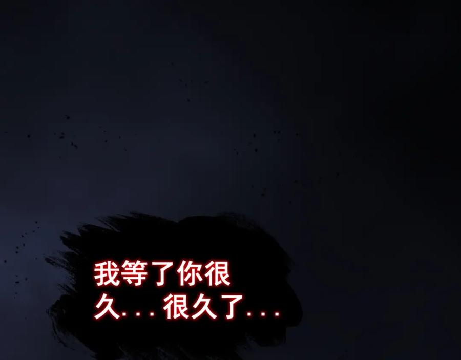 《骷髅进化：从被女神召唤开始》第6话 进化！启动！ 第156页